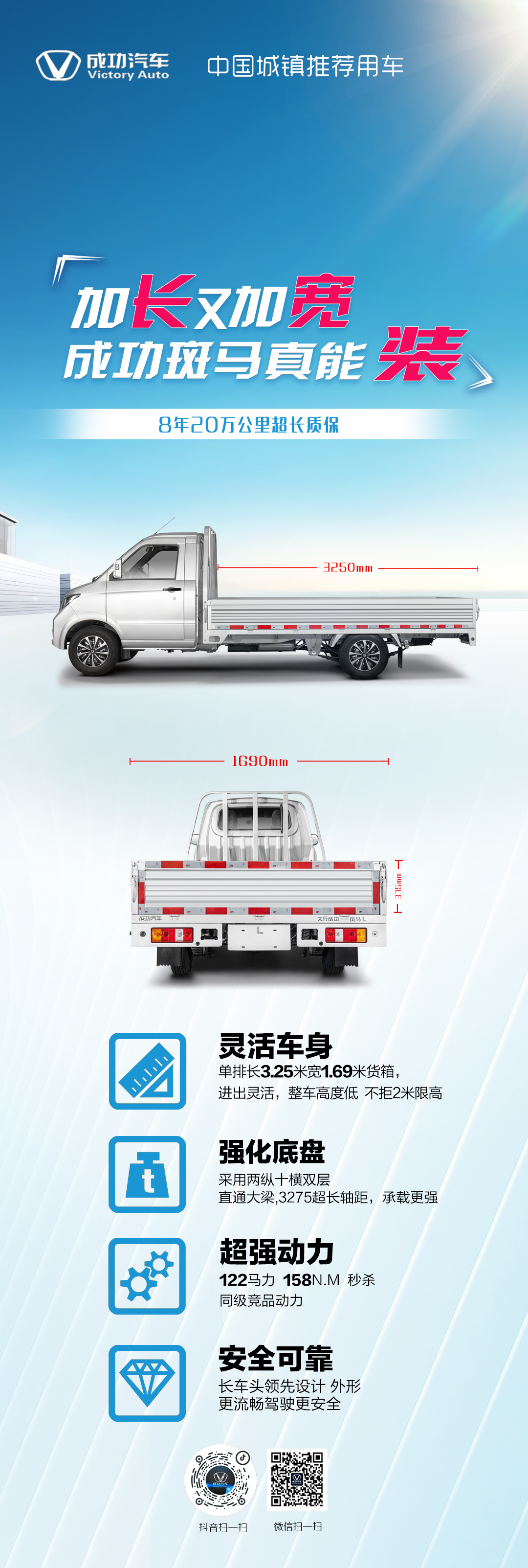 加長(cháng)加寬型斑馬.jpg