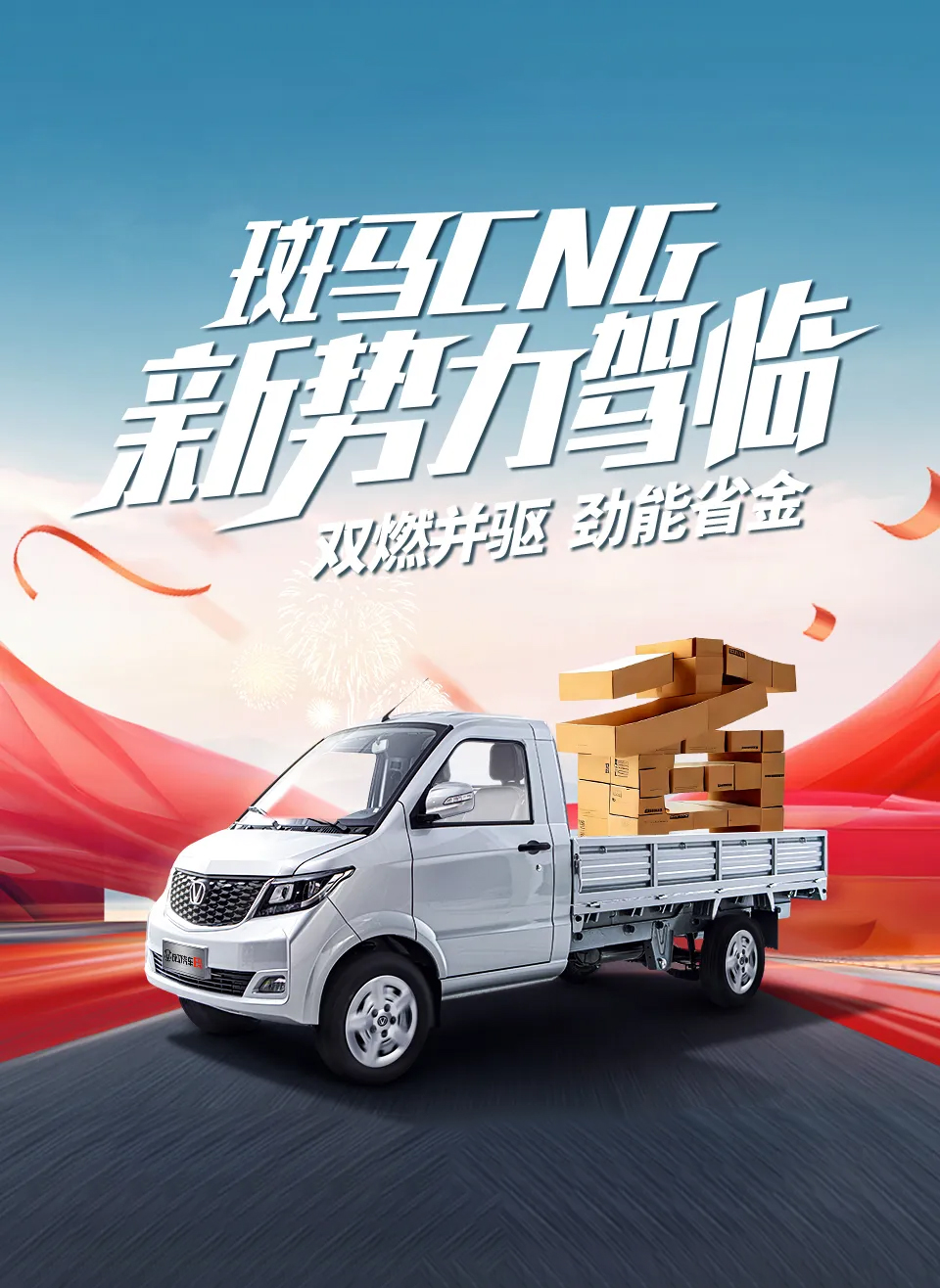 省錢(qián)CNG.jpg