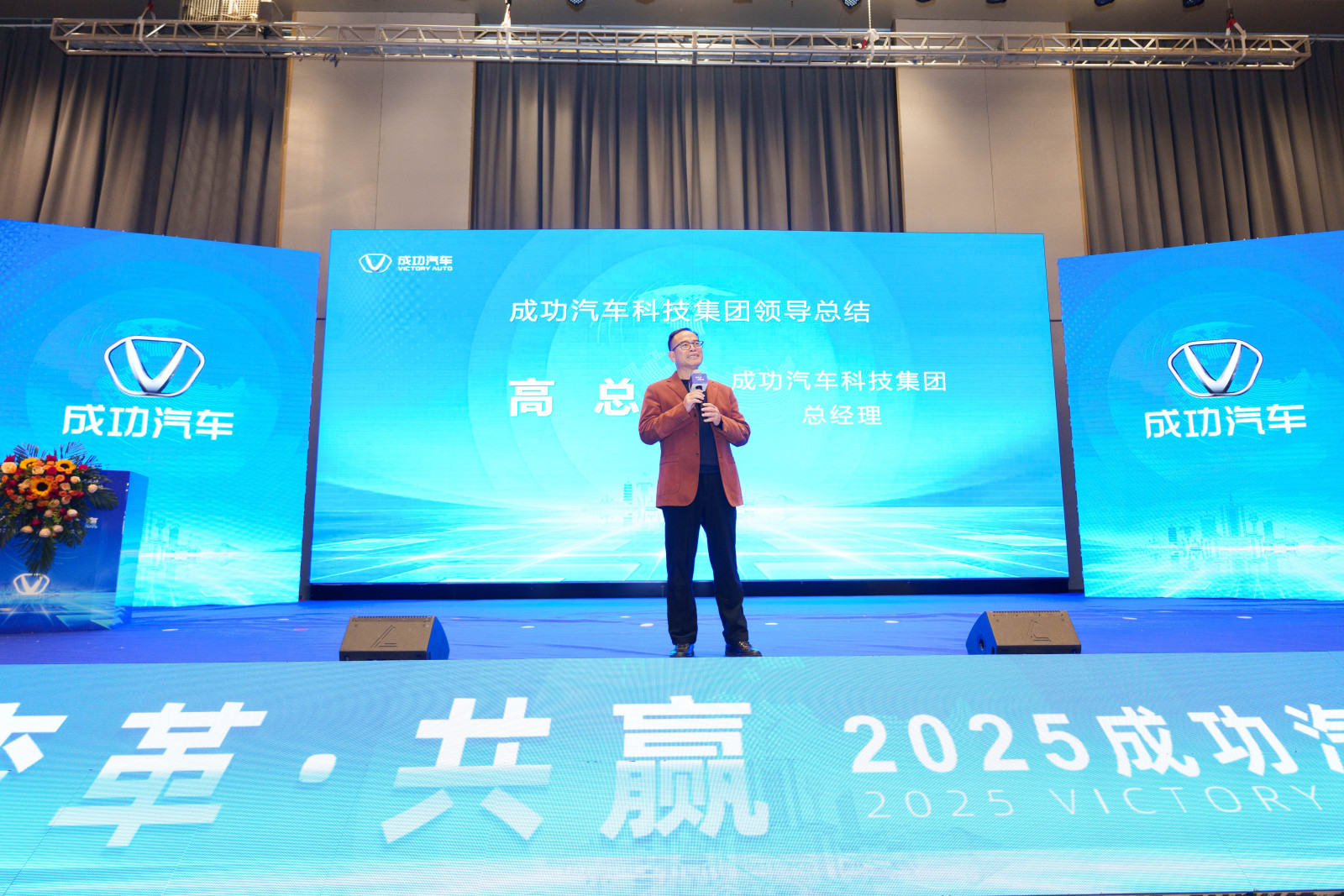 高總.jpg